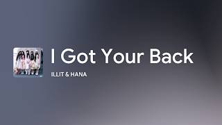 I Got Your Back - Off Main Vocal ILLIT