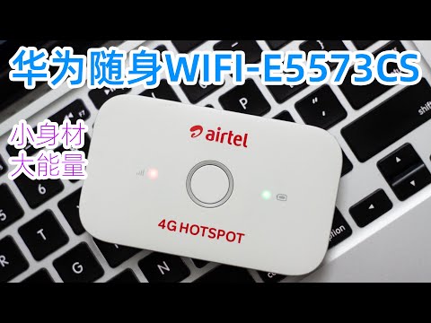 Huawei 4G hotspot, Huawei E5573CS-609 hands on