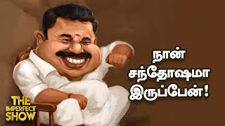 The Imperfect Show-Vikatan tv Show