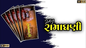 Ramapir status 🙏 | baba ramdev ji 4k status full screen | ramapir status new | Baba ramdev ji status