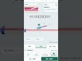 逆血が来たら次は？ルート確保を動かして学べる穿刺シミュレーター