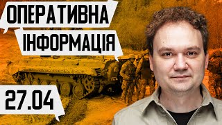 💥Опубліковано Секретний Договір. Коли Будуть F-16? Сша Запровадять Санкції Проти Китаю?