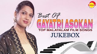 Best of Gayatri Asokan | Top Malayalam Film Songs | Jukebox