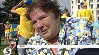 ЄВРО-2012: Україна - не така страшна, як її малюють