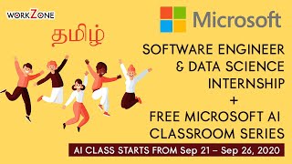 Microsoft Internship | Free Microsoft AI Classroom Series | How to Apply