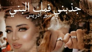 ضيغم وملاك البارت25  #روايات_عراقية #بصوت #قصص_واقعية #اقرأ_واسمع