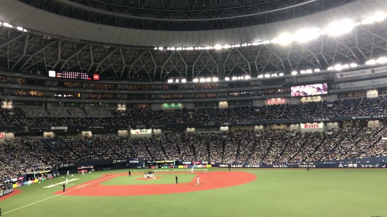 2023/10/19 オリックス・バファローズ 8回の攻撃~頓宮応援歌(前奏あり)