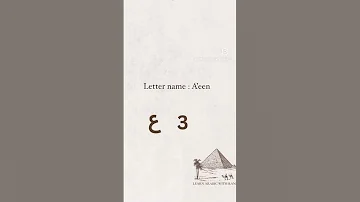 Franco Arabic Part 2 How We Pronounce Numbers Shorts 