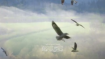 وَلِلَّهِ غَيْبُ السَّمَاوَاتِ وَالْأَرْضِ | سورة النحل | آية 77