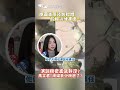 兩岸關係現狀