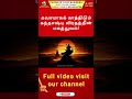கவசமாகக் காத்திடும் கந்தசஷ்டி விரதத்தின் மகத்துவம்!
