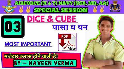 Dice & Cube,airforce Navy Reasoning Chapter 03,CUBE TRICK