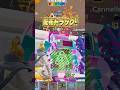 【緊急】3回目の管理者イベントで『大量激レア配布』が来た結果...【フォートナイト】