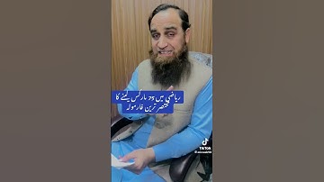 10th class changed math scheme #youtubeshorts #youtube #youtuber