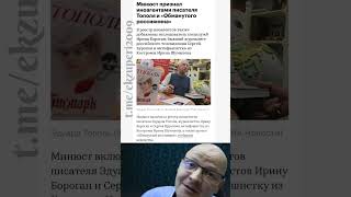 НУ, НАКОНЕЦ-ТО! ОБМАНУТЫЙ - ИНАГЕНТ