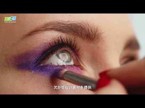 DICは新たな体験を提供します【DIC株式会社】