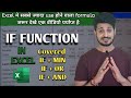 How to Use IF function in Excel | IF formula in Excel #excel #ifformula #ytvideo 