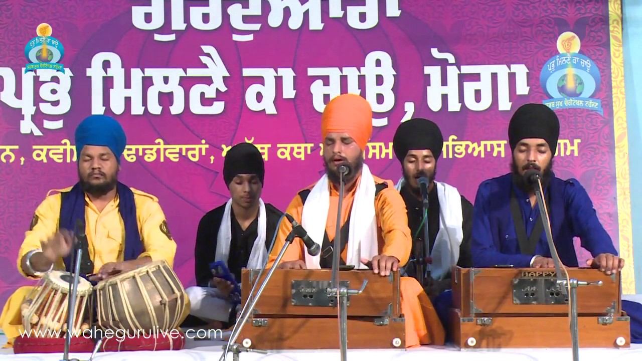 Aisa Jag Dekheya Juaari,Bhai Yadvinder Singh Ji PMKC MOGA