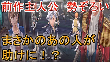 تحميل 前作主人公