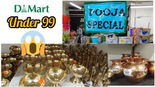 Dmart Latest Pooja items Pooja Samagri New Arrivals l Dmart Haul Dmart Pooja items Under 99 cheapest screenshot 5