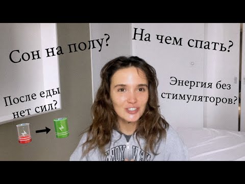 Видео: Как достичь краткосрочных целей: 10 шагов (с иллюстрациями)