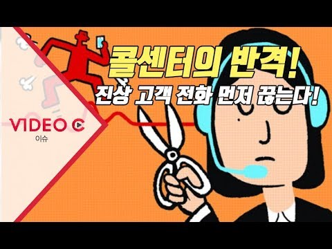 gs홈쇼핑 고객센터