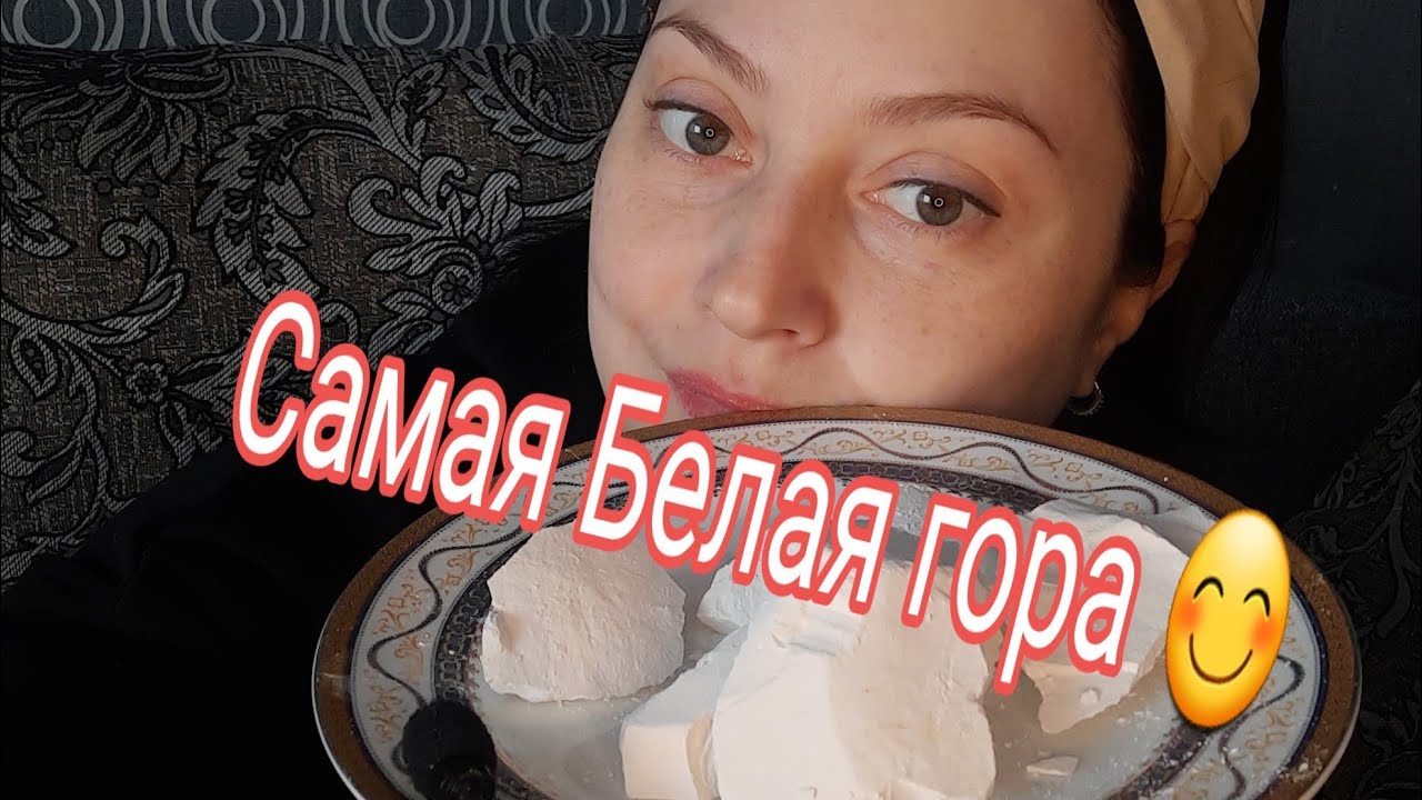 Мукбанг.Самое любимое моё лакомство.Mukbang. My favorite treat.