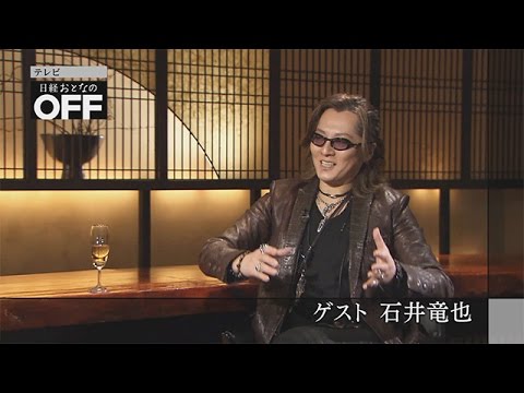2015年3月16日｜テレビ日経おとなのOFF