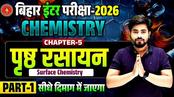 Class 12th Chemistry Chapter 5 (पृष्ठ रसायन) One Shot || Surface Chemistry Class 12th Chemistry