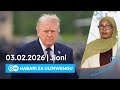 DW Kiswahili Habari Za Ulimwengu 03 06 2026 Jioni Swahili Habari Leo Podcast 