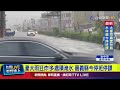 疫災頻繁重創台灣