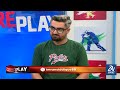 Pakistan Struggle in Sylhet Test Match | Batsmen Fail Once Again | DN Sport