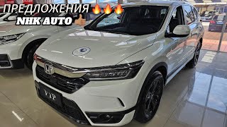 NHK AUTO🔹Предложения из Китая 🔥🇨🇳