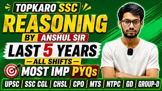 Reasoning Practice All Shifts Most Imp PYQs | Exam me Aise Hi Ques Chhapenge | Target 50/50 Number