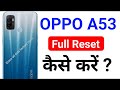 oppo a53 reset kaise kare || oppo a53 full reset kaise kare || oppo a53 ko reset kaise mare ||