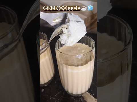 COLD COFFEE☕🧊 |  Garmi Ka Solution 🤩 # shorts #coldcoffee