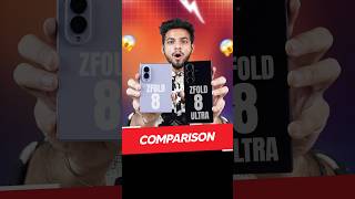 Samsung Galaxy Z Fold 8 vs Fold 8 Ultra - Which is faster? 👀📲 #galaxyzfold8 #galaxyzfold8ultra
