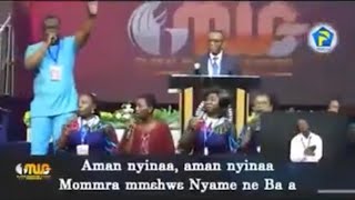 Video thumbnail of "Aman Nyinaa | Pentecost Theme Song With LYRICS Victory PRAISE by Kyei Boate & Voice of Pentecost"