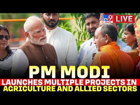 PM Modi LIVE| interacts With Farmers And Launches Multiple Projects In Agriculture & Allied Sectors - TV9