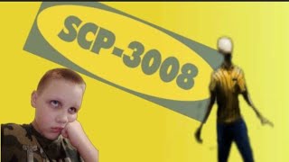 SCP-3008 (1 серия)