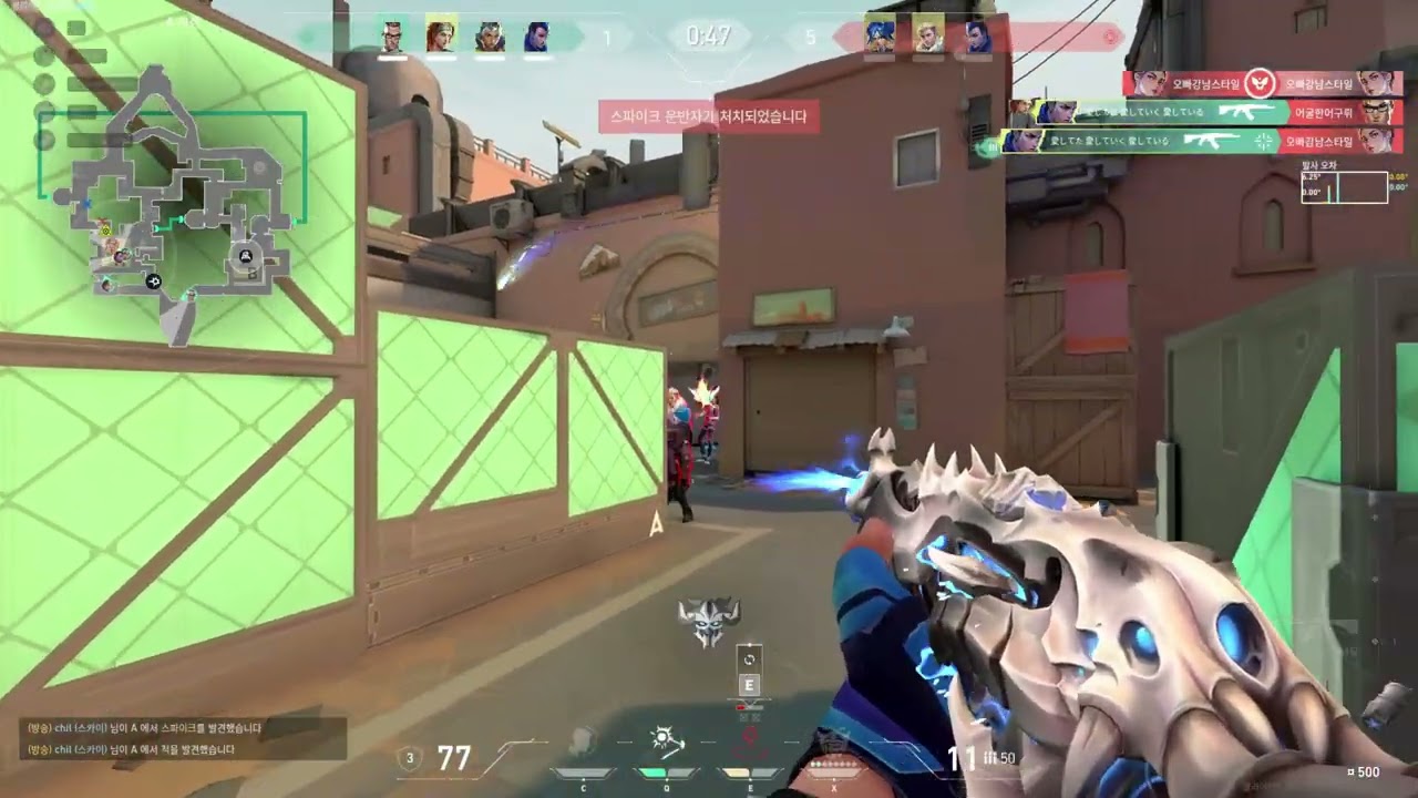 SEM NADA ㅣ VALORANT MONTAGE