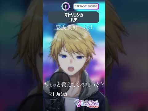 マトリョシカ / ハチ #音羽奏斗 #歌枠  #karaoke #歌配信 #vtuber #vsinger
