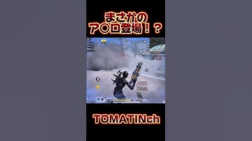 【CoD Mobile】ガンダム好き必見⁉️まさかのコラボ？#codm#codmobile