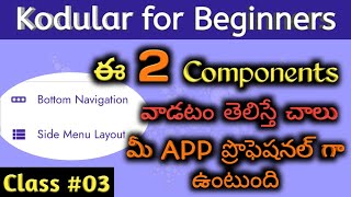 Kodular Tutorials for Beginners In Telugu | How to make side menu and Bottom menu