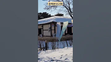 꿈에본내고향 노래 나훈아 