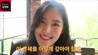 [영어회화 Challenge Day399] 이 은혜를 어떻게 갚아야 할지