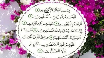 سورة الفاتحة مكرر ٧ مرات | القارئ خالد الجليل |