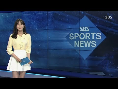 190914 SBS스포츠뉴스