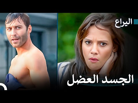 فوجئت أصلي الحلقة 12