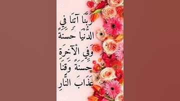 #اذكار_الصباح #اكسبلور #القرآن_الكريم #تفعيل_زر_الجرس #لايك
